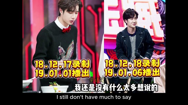 When Xiao Zhan’s Gaze Falters, His Heartbeat Is Exposed! 👀