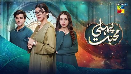 Pehli Mohabbat - Episode 53 Promo  - 25 May 25 - HUM TV