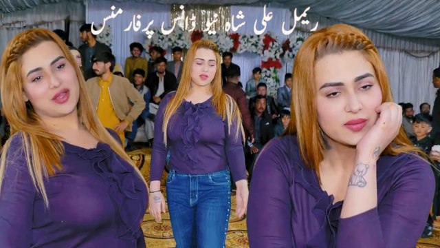 Ap V Badnam Hoyain Manu V Badnam Kitai , Rimal Shah , Latest Dance Performance 2025