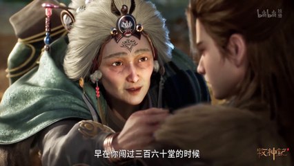 Tales of Herding Gods Ep 32 Multi Sub | 牧神记 Ep 32 | Full HD #donghua #chineseanime #anime #animation