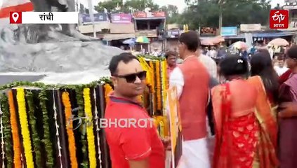 पहली बार झारखंड पहुंचे लोकसभा स्पीकर ओम बिरला! बोले- बिरसा मुंडा के संघर्ष और त्याग से गौरवान्वित हो रहा जनजातीय समाज