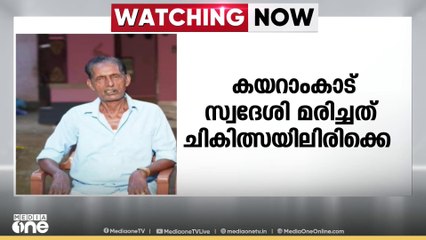 പാലക്കാട് വളർത്തു നായയുടെ കടിയേറ്റ് ചികിത്സയിലായിരുന്നയാൾ മരിച്ചു