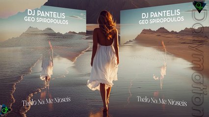 DJ Pantelis & Geo Spiropoulos - Thelo Na Me Nioseis (Extended Mix)