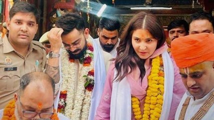 Anushka संग अयोध्या पहुंचे Virat Kohli, रामलला के किए दर्शन