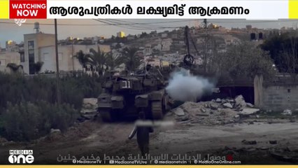 ഗസ്സയിൽ ഇസ്രായേൽ സേനയുടെ  കൊടുംക്രൂരതകൾ തുടരുന്നു