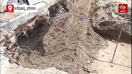 ओल्ड फरीदाबाद रेलवे स्टेशन पर मिट्टी ढहने से दो मजदूरों की मौत, बिल्डर और ठेकेदारों पर लापरवाही का केस दर्ज