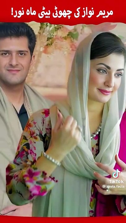 Shareef Family aur unkee Rishtey Daarian
