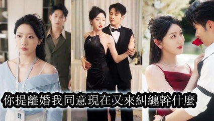 He ignored her in marriage, but after divorce, he begged daily just for a kiss and another chance - Chinese  2025