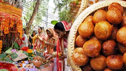 Vat Savitri Vrat 2025 Bhog List: वट सावित्री व्रत में क्या खाना चाहिए और क्या नहीं, भोग लिस्ट