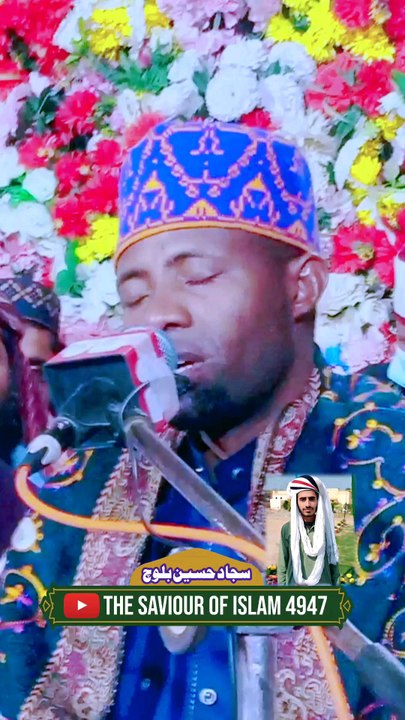 QARI EIDI Shaban | Surah AL Duha | Quran Recitation