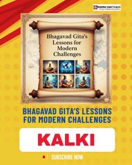 Bhagavad Gita’s Lessons for Modern Challenges | Dharma Shakti Kalki