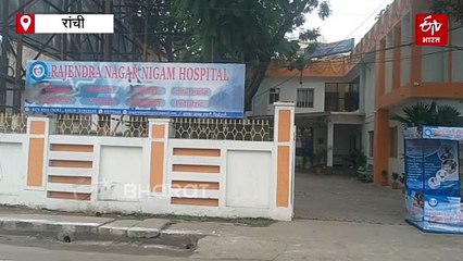 वर्षों से बंद पड़े इस अस्पताल में फिर से शुरू, राजस्व भी बढ़ेगा, इलाज भी मिलेगा