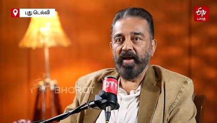 கிரிக்கெட்டைப் போல சினிமா துறைக்கும் வரி விலக்கு கொடுங்கள்... வேண்டுகோள் வைத்த கமல்ஹாசன்!
