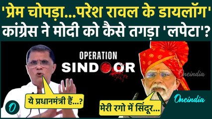 PM Modi in Gandhinagar: मोदी को Congress ने PM पद का मतलब कैसे समझाया, डायलॉग ना... | वनइंडिया हिंदी