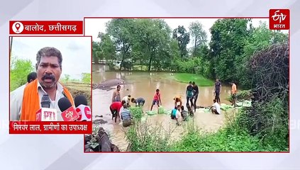 बारिश में टापू बन जाते हैं खेत खलिहान, बालोद के किसानों को फसलों की चिंता