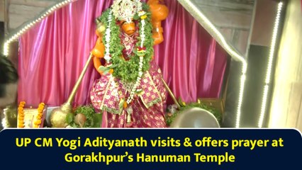 UP CM Yogi Adityanath visits & offers prayer at Gorakhpur’s Hanuman Temple