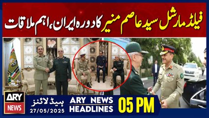 ARY News 5 PM Headlines || 27th May 2025 - Army Chief Field Marshal S. Asim Munir visits Iran, ISPR