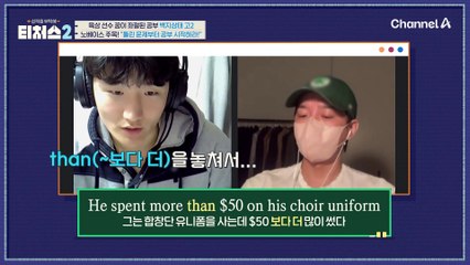 ♨공.부.부.족♨ 조정식 선생님과 함께 공부한 모든 문장 동사 해석 실패한 도전학생