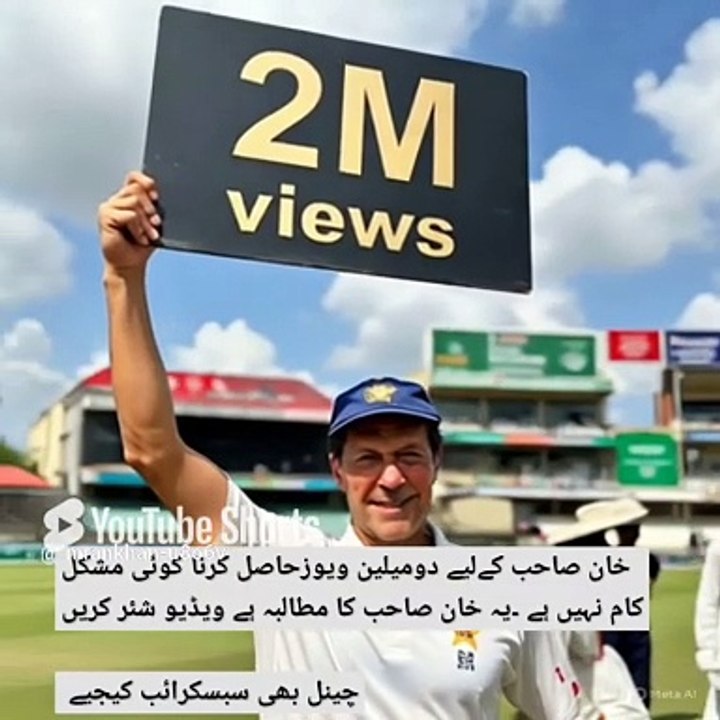 Imran khan Niazi video #pti #ptiofficial #imrankhan #news