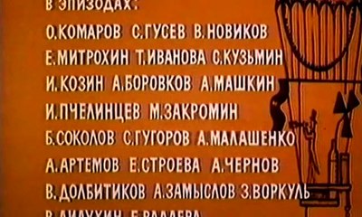 Потрясающий Берендеев.