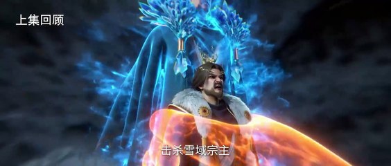 Tiên Nghịch Tập 90 Vietsub - HoatHinh3DHay