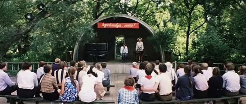 Сто дней после детства.