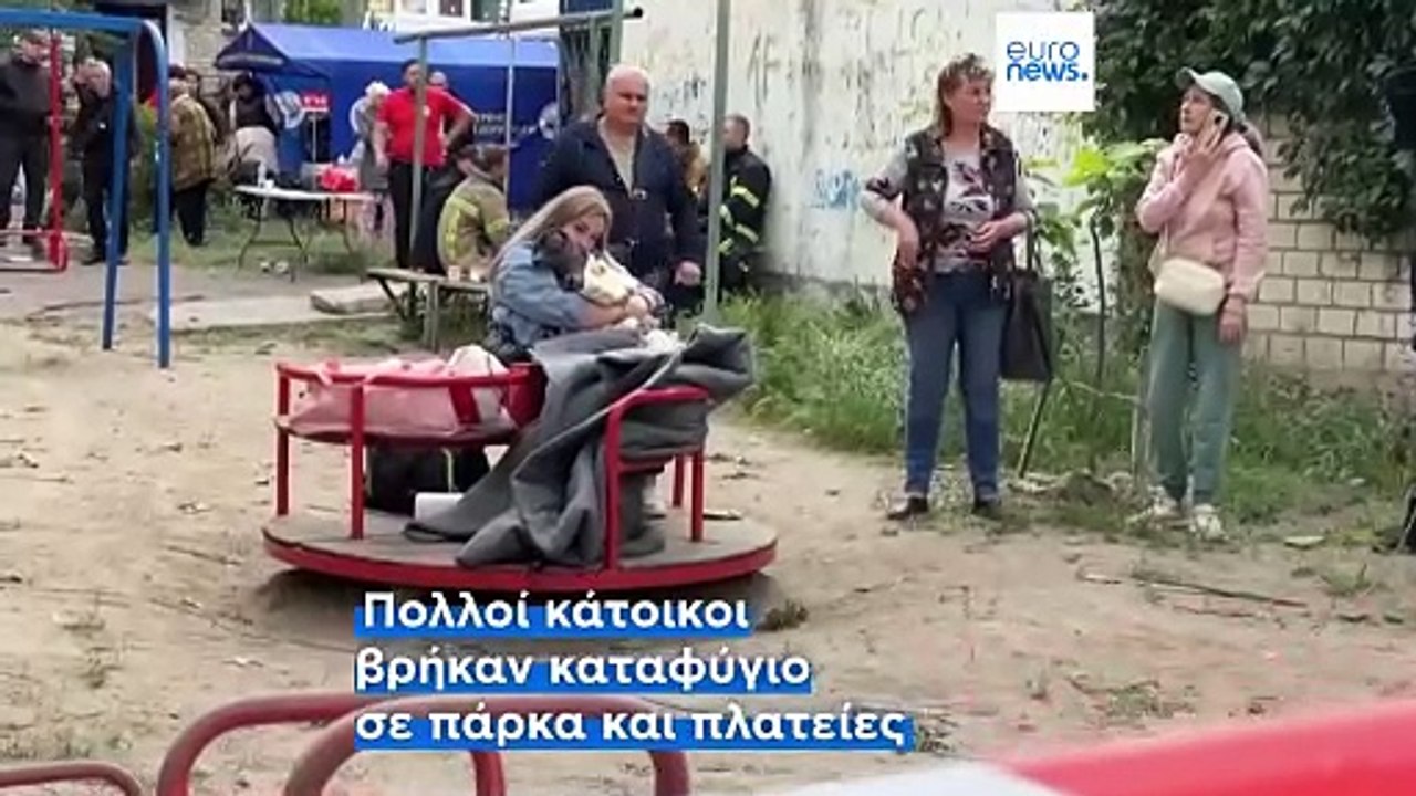 Νύχτα τρόμου στο Κίεβο: Μαζική ρωσική επίθεση μ...