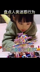 Creative inspiration Funny video Full level human funny video Special treatment for unhappiness Funny