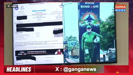 Congress नेता Alka Lamba की PC, सरकार से मांगी Operation Sindoor की सभी जानकारी