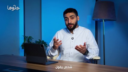 كل ما تحتاج معرفته عن الزواج من مغربية 🇲🇦