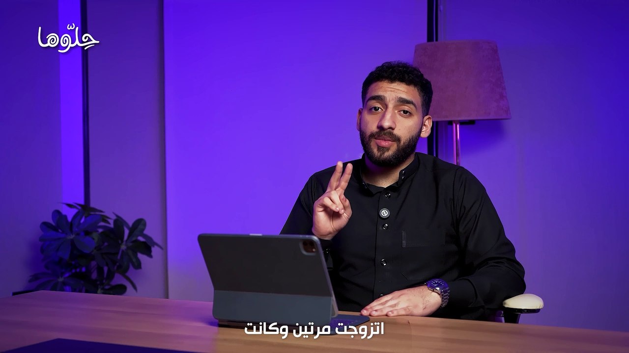 البكر أم الثيب