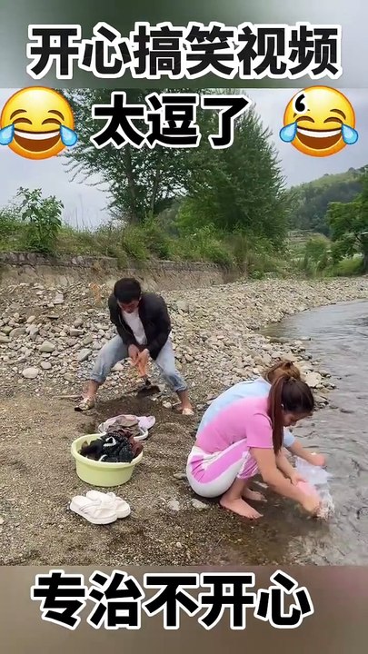 Today's video is funny. It makes you laugh and forget your worries. Watch it and laugh again.
