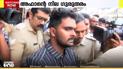 ജയിലിൽ ആത്മഹത്യക്ക് ശ്രമിച്ച വെഞ്ഞാറമൂട് കൂട്ടക്കൊലക്കേസ് പ്രതി അഫാന്റെ നില ഗുരുതരമായി തുടരുന്നു
