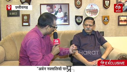 छत्तीसगढ़ की प्रगति का राह है बस्तर, पॉलिटिकल विल पावर ने नक्सलियों पर लगाई लगाम, अर्बन नक्सलवाद बड़ी चुनौती: पूर्व डीजीपी राजीव माथुर