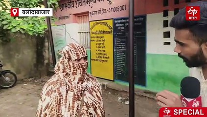 एक साथ 3 महीनों का राशन, जरुरतमंदों के लिए मुसीबत या राहत, बलौदा बाजार से ETV भारत की ग्राउंड रिपोर्ट