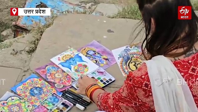 मोक्ष की आस: फ्रांस से बनारस आईं महादेव की अनोखी भक्त लीया, पेंटिंग से कर रहीं आराधना