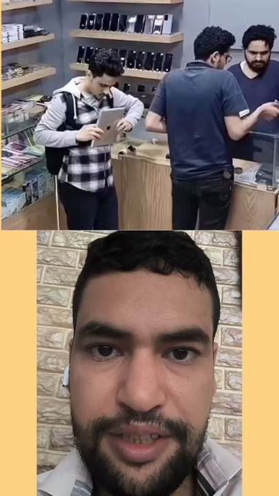 سماوي