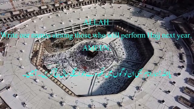 Ya Allah, Grant Us the Blessing of Hajj – Ameen