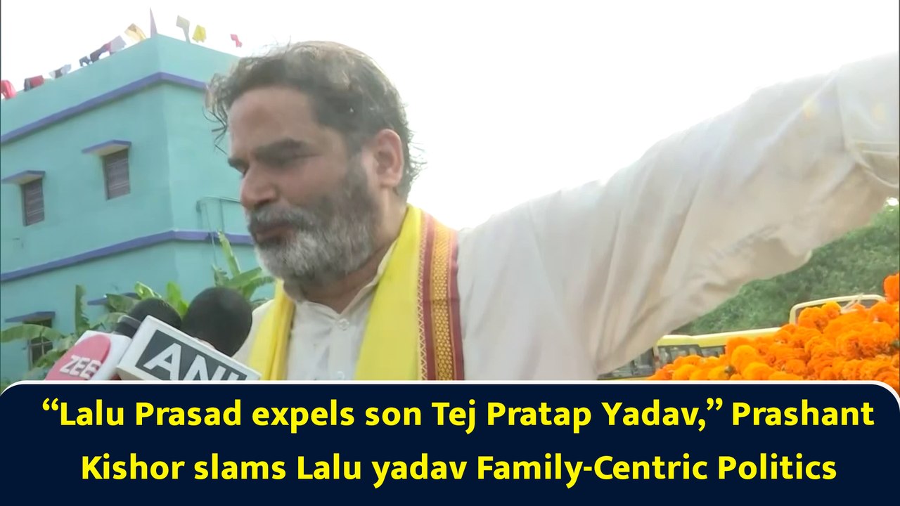 “Lalu Prasad expels son Tej Pratap Yadav,” Prashant Kishor slams Lalu yadav Family-Centric Politics