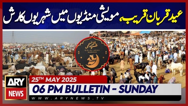 ARY News 6 PM Bulletin | 25th May 2025 - Eid al-adha 2025 - Maweshi Mandi Karachi Latest Update