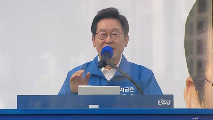 이재명, 경기 남부 유세...대학생과 간담회 / YTN