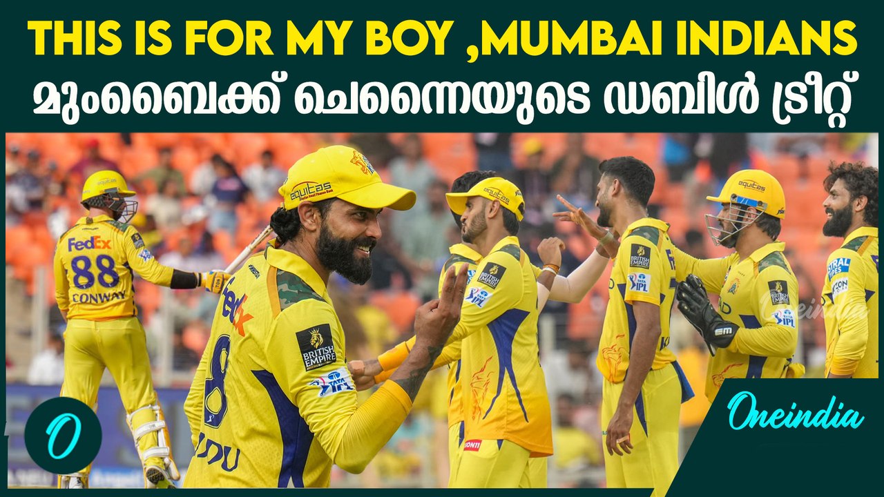 IPL 2025 : വീണ്ടും പൊട്ടിത്തകർന്ന് ഗുജറാത്ത് ടൈറ്റന്റ്സ് CHENNAI SUPER KINGS BEAT GUJARAT TITANS