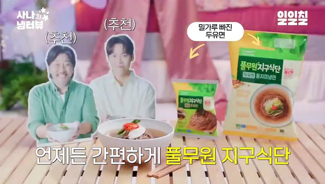 [사나의 냉터뷰] 남자가 돼서 돌아온 쇼짱🦦l EP.12 라이즈 쇼타로 편