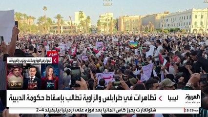 عودة الاحتجاجات إلى طرابلس والزاوية للمطالبة بإسقاط حكومة الدبيبة