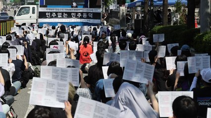 동덕여대 재학생들 "점거농성 학생 수사 중단 하라" / YTN