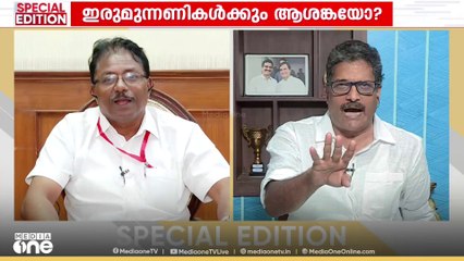 'അൻവർ ആരോപണമുന്നയിച്ചപ്പോൾ അത് ഗൗരവതരമാണെന്നും അന്വേഷിക്കപ്പെടേണ്ടതാണെന്നും പറഞ്ഞത് MV ഗോവിന്ദനാണ്'