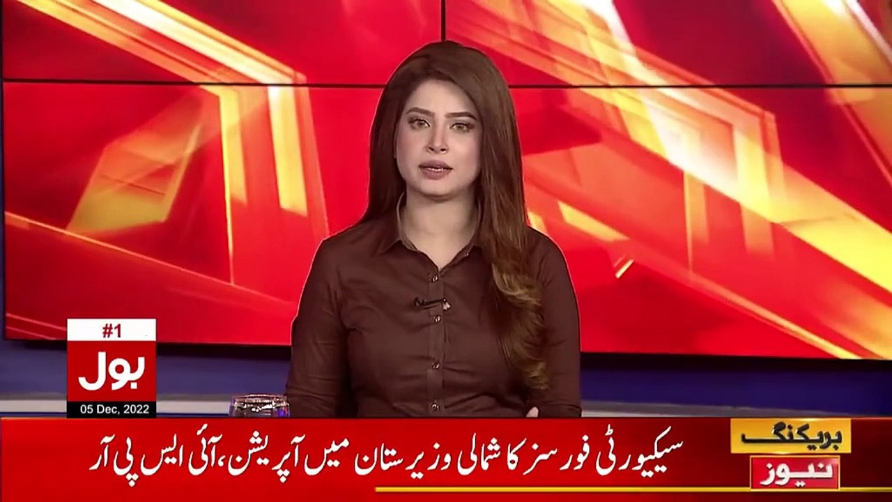 ARY News