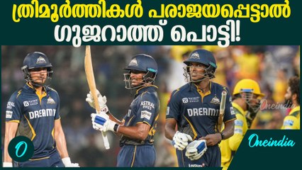IPL 2025 : 2 കളി കൊണ്ട് ഗുജറാത്ത്‌ Exposed. Gujarat Titans Top 3 failed Again