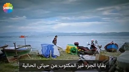 مسلسل صمت المطر الحلقة 8 الثامنة مترجمة