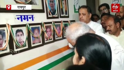 मुझे दुख है कि सरकार में रहते, नहीं करा सका झीरम नक्सली हमले की जांच: भूपेश बघेल